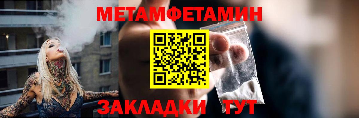 Amphetamine Premium Углич