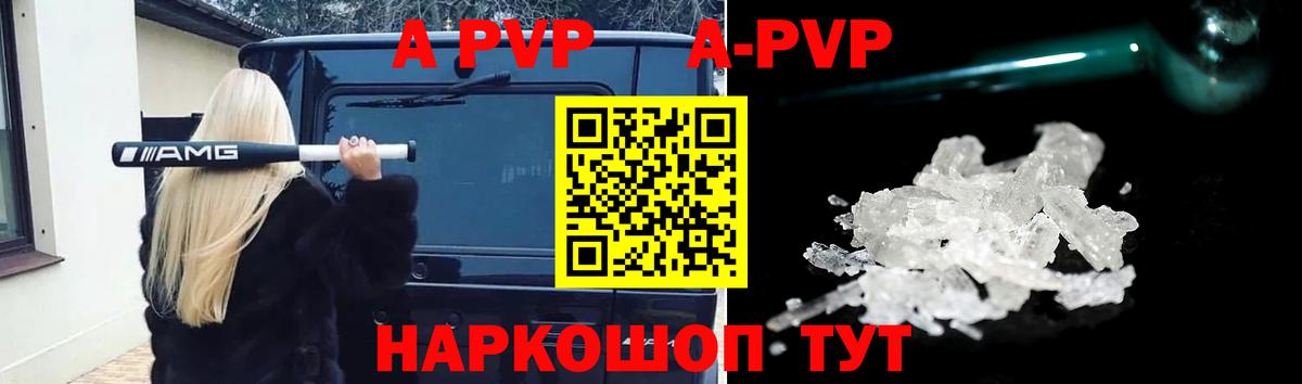 А ПВП СК КРИС Углич