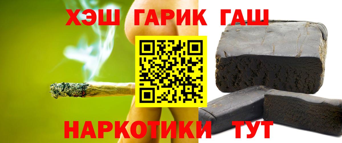 ГАШ гарик Углич