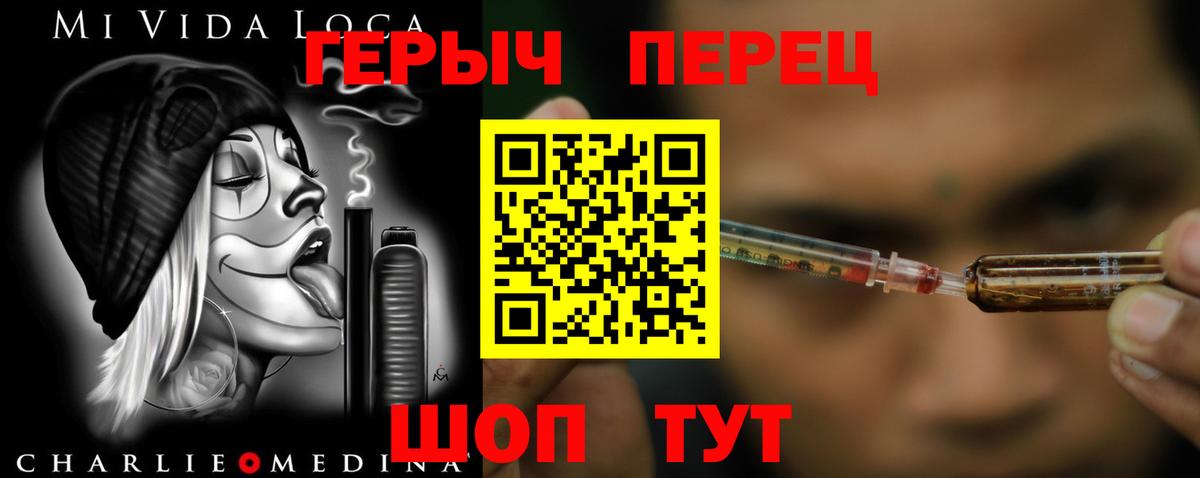 Героин Афган Углич