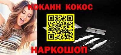 меф Обнинск