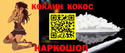 меф Обнинск