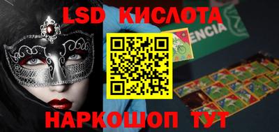 меф Обнинск