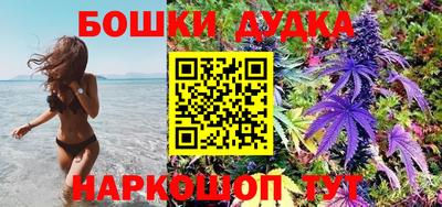 меф Обнинск