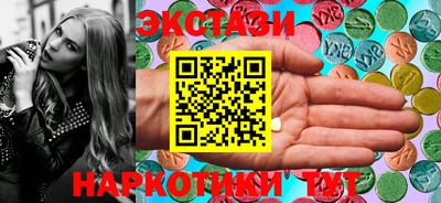 меф Обнинск