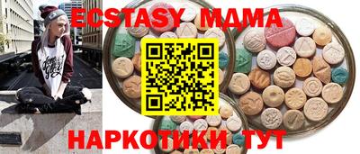 меф Обнинск