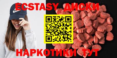 меф Обнинск
