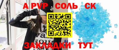 герыч Обь
