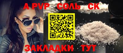 герыч Обь