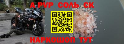 меф Обнинск