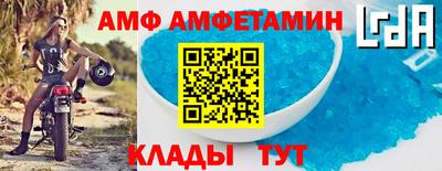 амф Нягань
