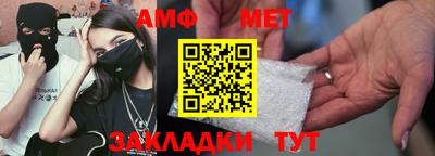 амф Нягань