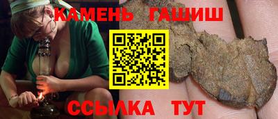герыч Обь