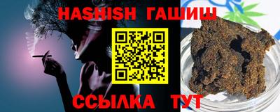 герыч Обь