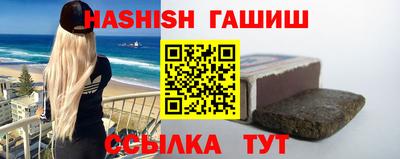 герыч Обь