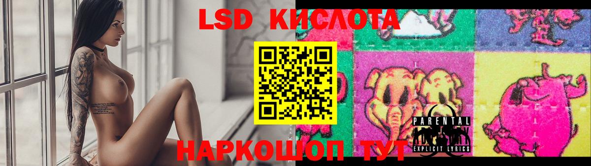 LSD-25 экстази кислота  ЛСД экстази ecstasy  Вход с VPN  LSD-25 экстази  Углич 