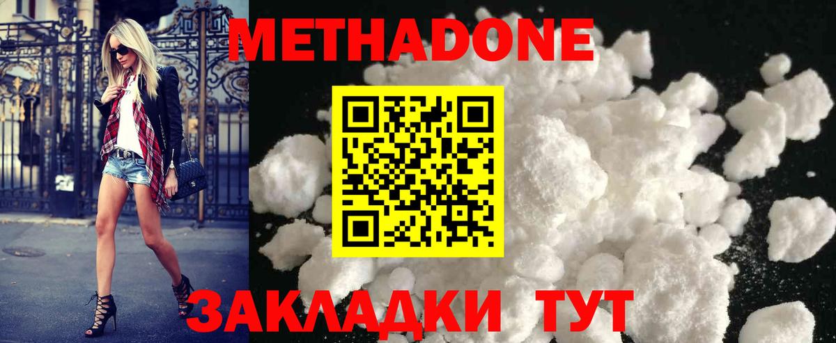 Углич  блэк спрут ссылка  Вход с VPN  МЕТАДОН белоснежный 