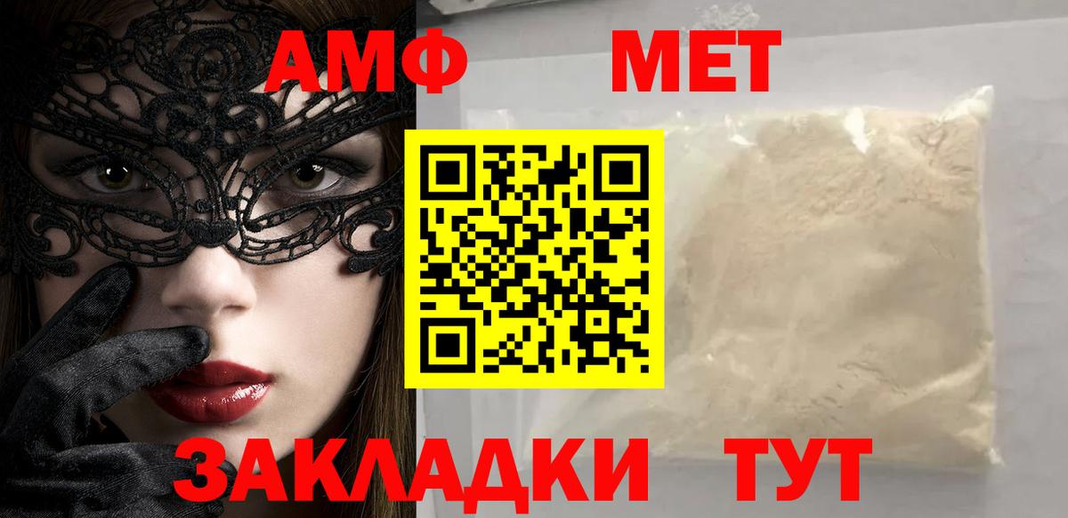 Метамфетамин витя  Вход с VPN  Метамфетамин витя  Углич 
