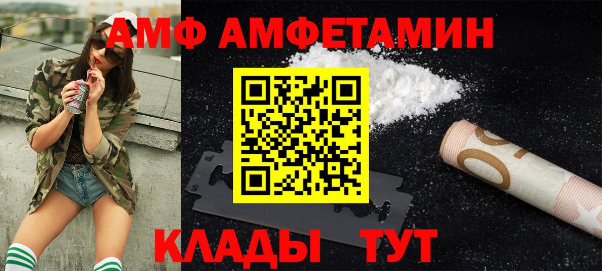 Метамфетамин кристалл Углич