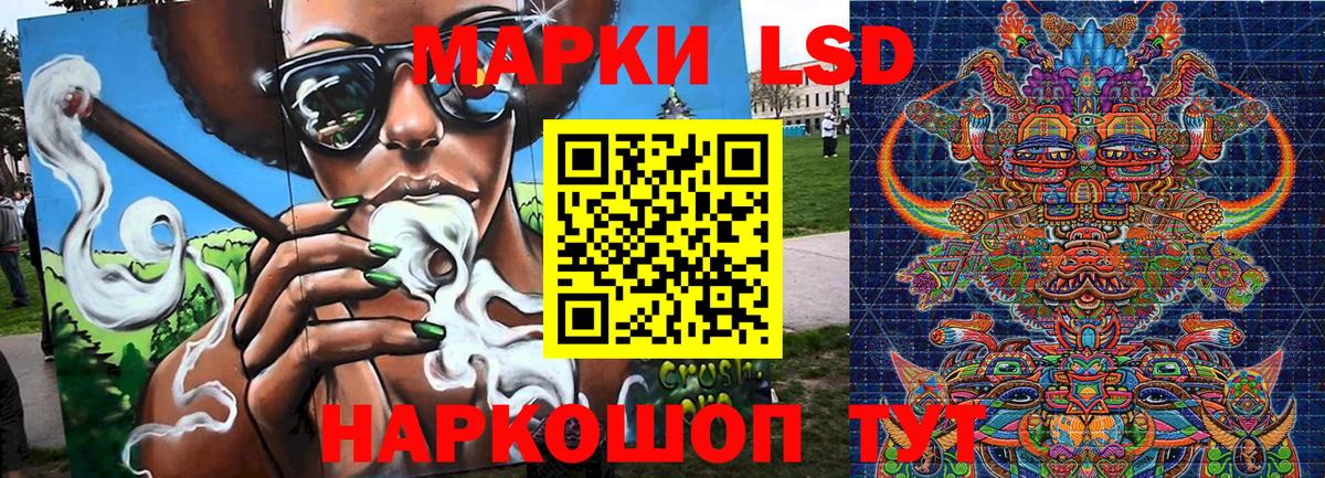 Наркотические марки  Наркотические марки 1,5мг  Углич  Вход с VPN  Наркотические марки 1,5мг 