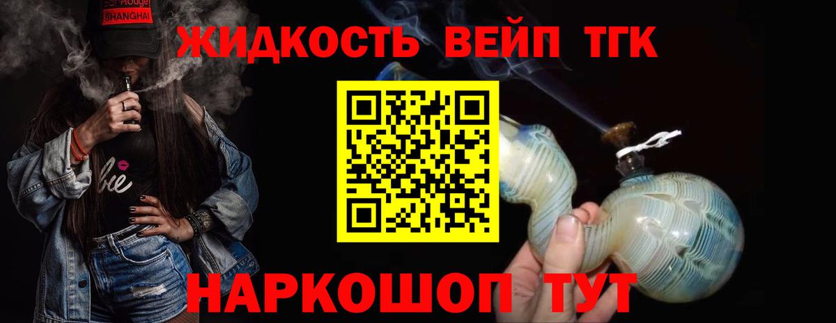 мега рабочий сайт  Вход с VPN  Углич  ТГК вейп с тгк 