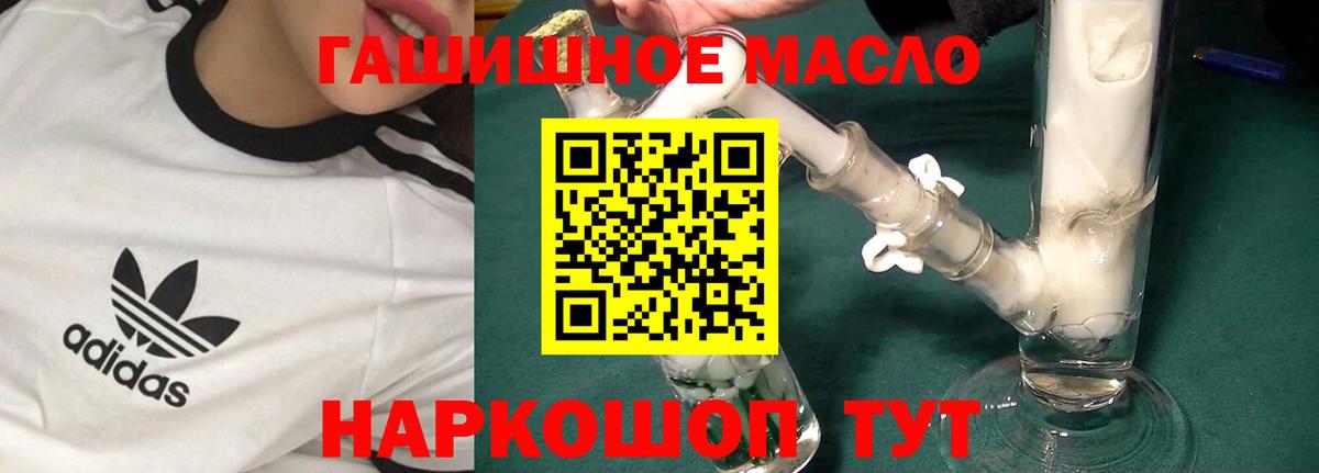 Дистиллят ТГК вейп Углич