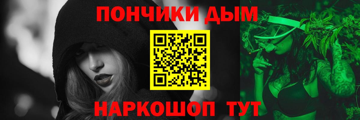 МАРИХУАНА план  Вход с VPN  Бошки марихуана план  Бошки марихуана марихуана  Углич  Канабис MAZAR 
